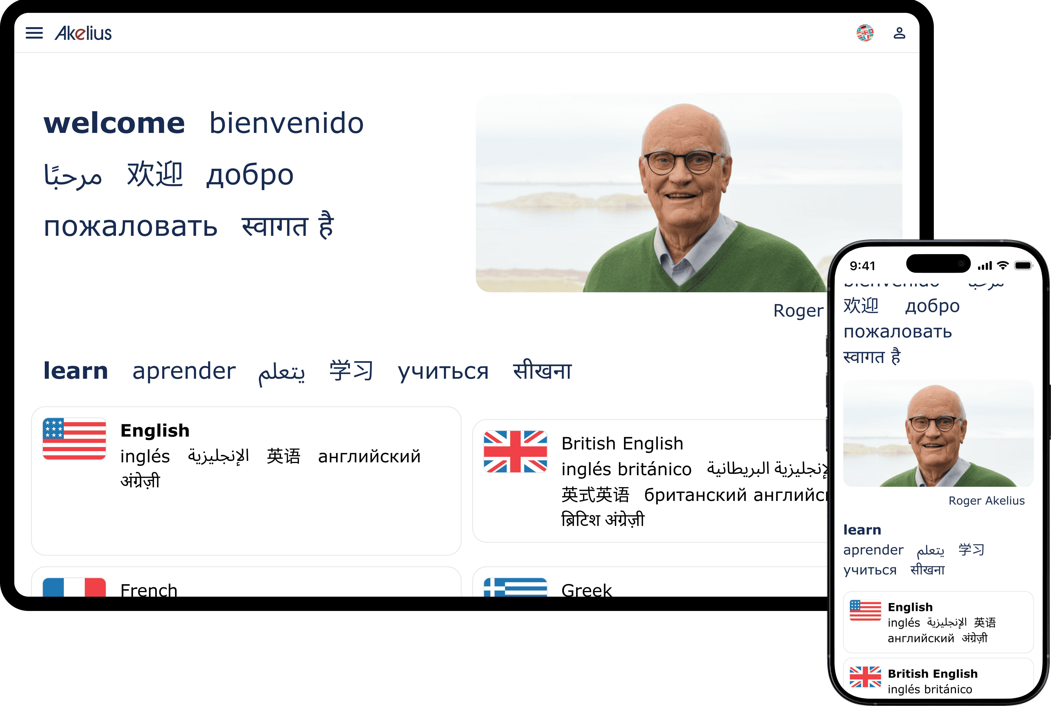 languages